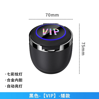 Car ashtray — Opening Car Ashtray Cross-Border - small-size-high-black-mh-2024-ashtray-note-for-other-models