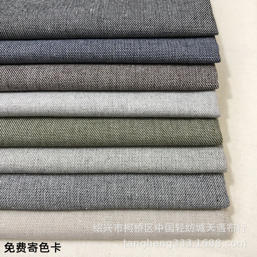 【现货批发】厂价直销 梭织棉麻混纺 时尚休闲面料 新款 色织布