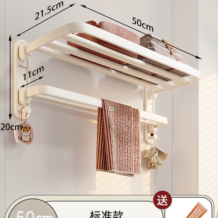 奶油风浴室置物架免打孔卫生间三角篮厕所洗漱台墙上收纳转角架子|undefined