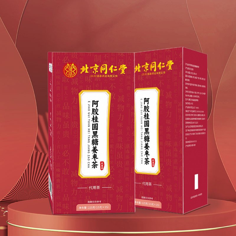 北京銅仁堂ロバ皮ゼラチン、龍眼、黒糖、生姜、デーツ茶、三角袋茶、卸売品質保証、大量直送|undefined