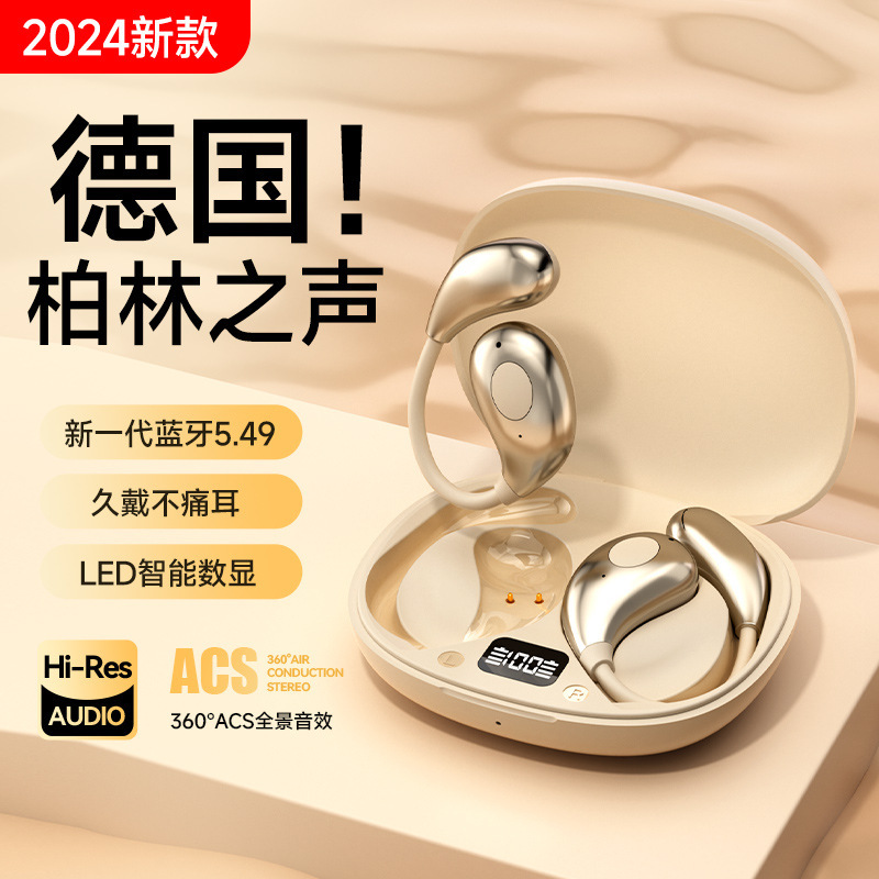 ベルリンの音超軽量無感運動無線bluetoothイヤホン耳付きオープンノイズユニバーサル耳付きランニング|undefined