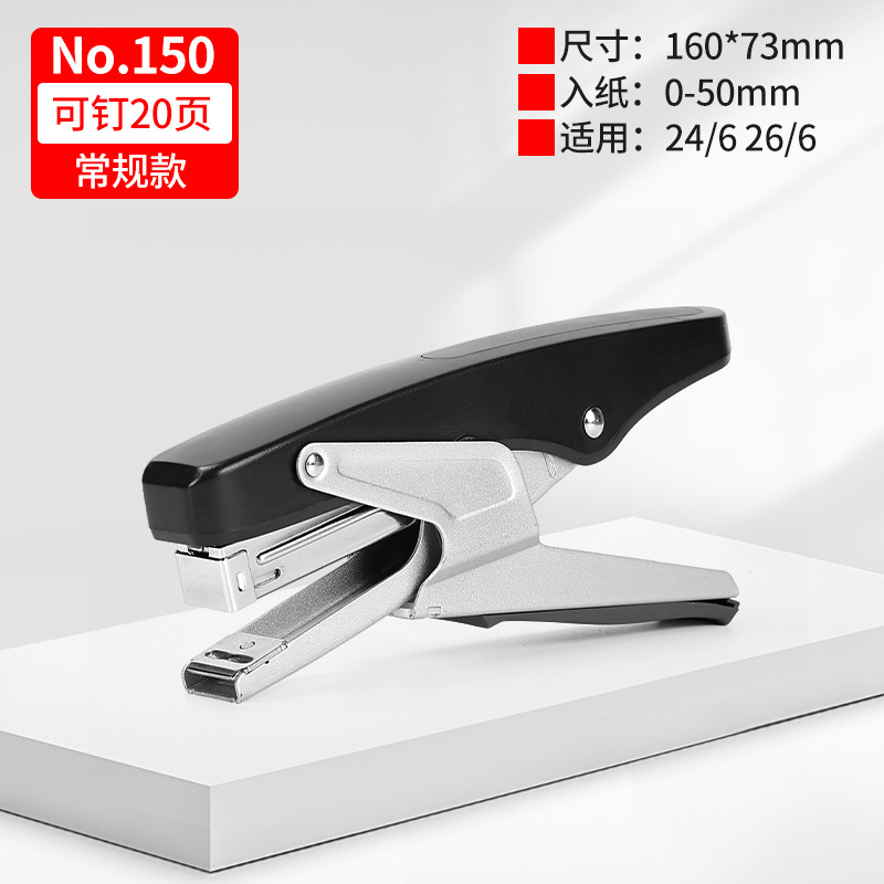 grapadora de mano tipo pinza de mano de ahorro de mano