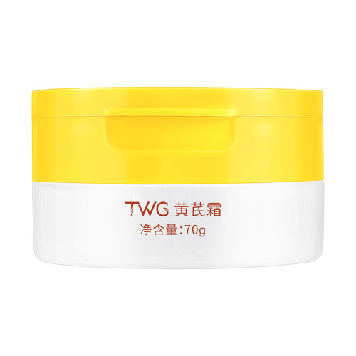 TWG astragalus cream 70g moisturizing and improving skin hydrating astragalus essence nourishing cream face cream