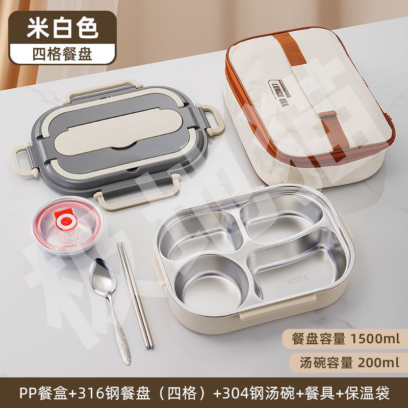 食品级316不锈钢保温饭盒带盖餐盘食堂学生分格上班族便携便当盒|undefined