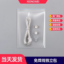 �����Ű��⺸��������������1010Ƕ��ʽͨ�ÿ�Ű��⺸��