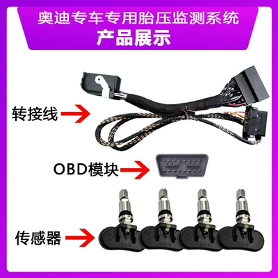 A4L Original Factory-Specific Tire Pressure – Tire pressure monitoring system