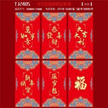 �羳����2026�R����Ф����t�������[���₀��ͨ�ô���logo���Ƿ�