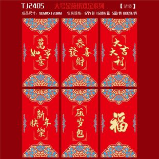 �羳����2026�R����Ф����t�������[���₀��ͨ�ô���logo���Ƿ�