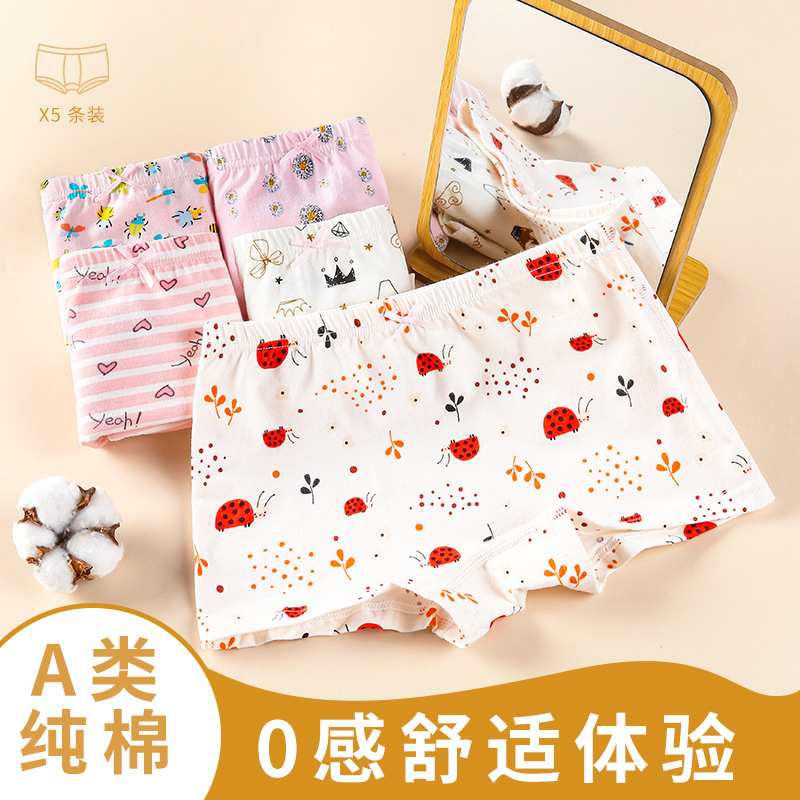 Children's underwear, girls' pure cotton straight-leg 100% summer small girl four-sided shorts, big kids' girls' baby not to pinch the buttocks