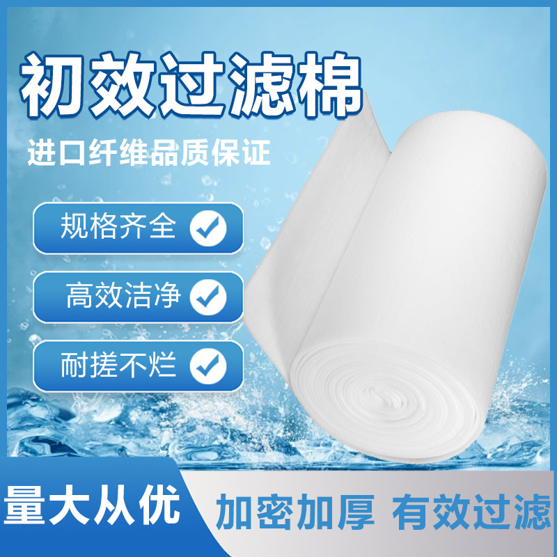 线切割机床配件中走丝快走丝火花机水箱过滤棉过滤网加厚棉芯防尘