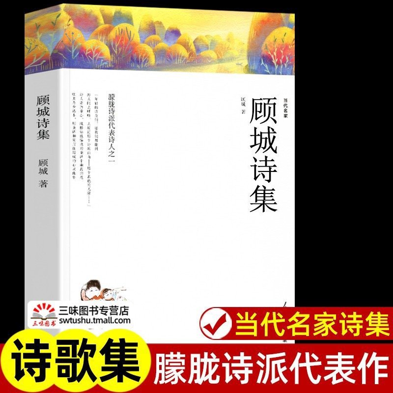 任选 中外世界经典名著全套正版 完整版初高中生必读课外阅读书籍|undefined