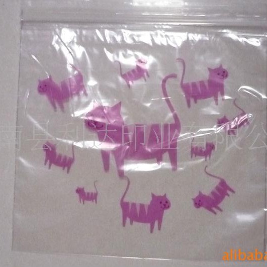 厂家值供PE自封袋凹凸扣塑料袋PE拉链袋