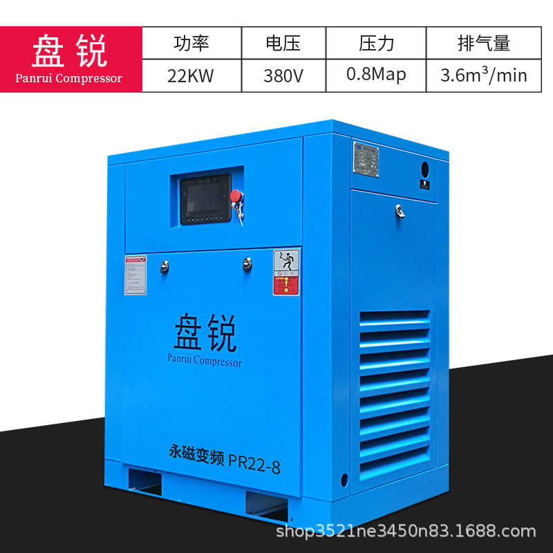 ディスクエッジ永久磁石インバータースクリュー式エアコンプレッサースクリュー空気圧縮機7.5kw 22kw工業静音380v|undefined