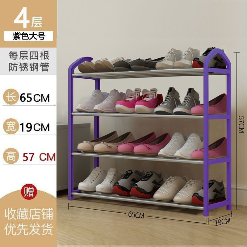 [4겹] 보라색 - 폭 65cm