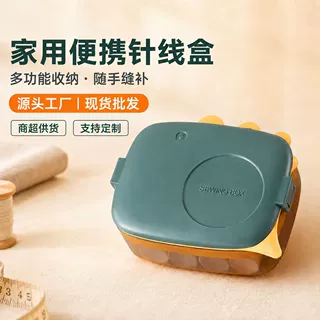 家用便携针线盒套装多功能缝纫针线包工厂现货供应商超款代发批发