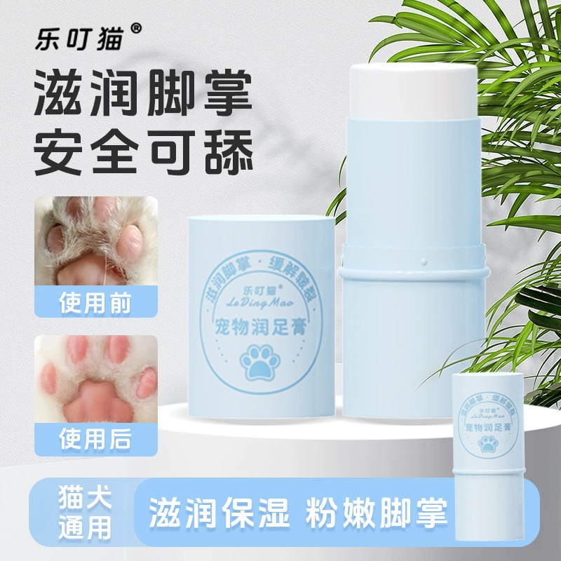 Коготь для домашних животных Крем для ног для кошек и собак с сухими трещинами ног