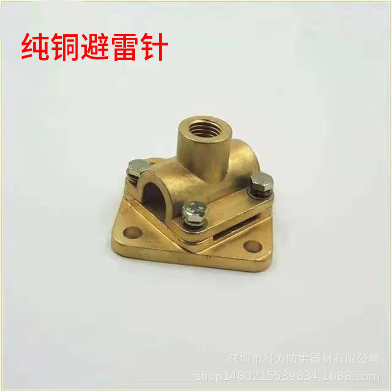 纯铜避雷针 黄铜紫铜避雷针接闪器针 纯紫镀铜别墅装饰避雷短针