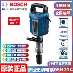 Wholesale Bosch Bosch heavy-duty plug-in electric pick concrete chisel AC brushless tool GSH14C
