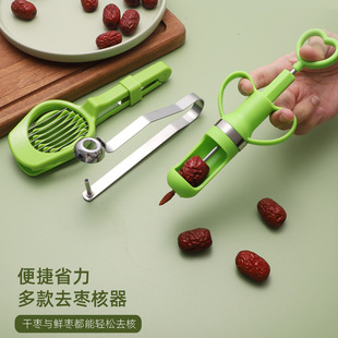 Creative Slicer Red Date Slicer Fruit Hawthorn Mushroom Strawberry Egg Slicer Dried Date Slicer