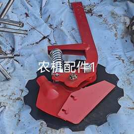 播种机配件 圆盘单片开沟器  开沟施肥器