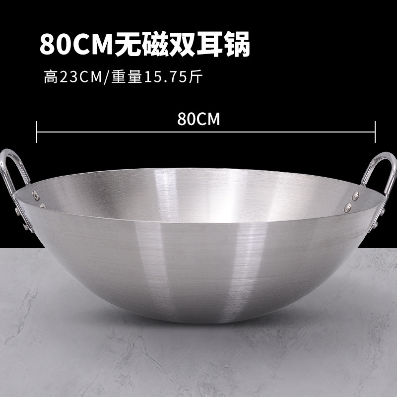 Pan de acero inoxidable de doble oreja fondo redondo super grande pan de cocina de cocina de gas de comedor de restaurante comercial