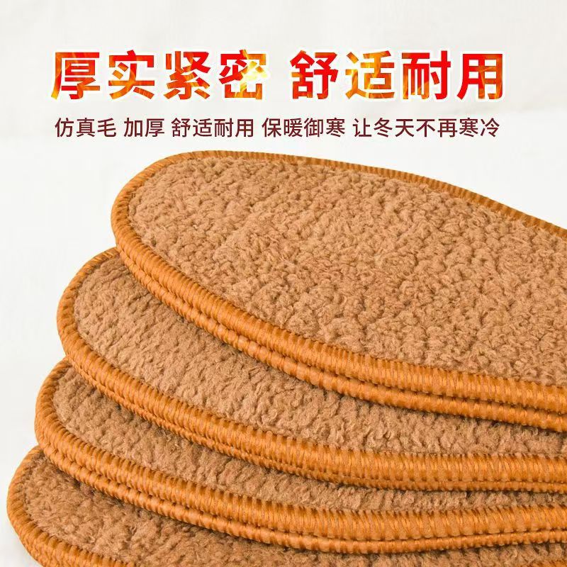 Plantillas de invierno más gruesas y calentamiento de lana, plantillas de algodón de fieltro resistente al frío recomendadas para la estación larga.