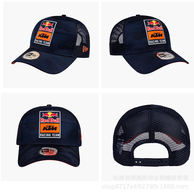 KTM 赛车帽 网帽MONSTER怪兽平沿棒球帽嘻哈休闲运动红牛队鸭舌帽|undefined