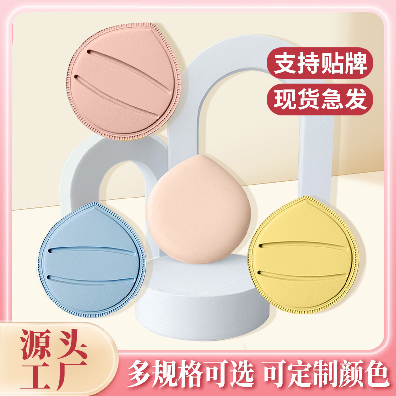 非ラテックスマシュマロパフ rubycell マシュマロエアクッションパフメーカー パウダーパフ工場化粧パウダー|undefined
