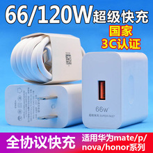 120W������������ͷ���û�Ϊ�������ҫ�ֻ���ͷ��������װ