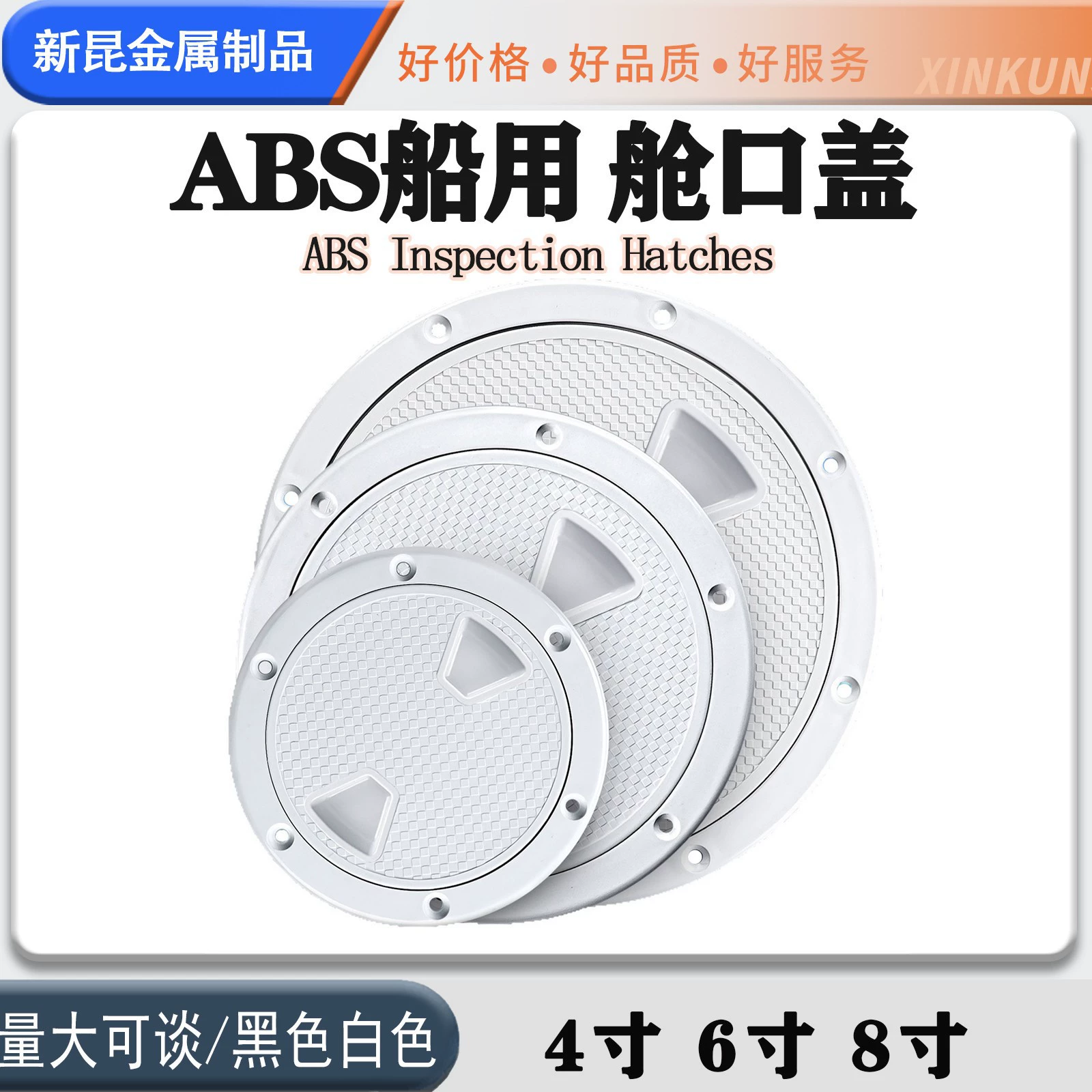 Смотровое отверстие для морской яхты крышка люка на круглой палубе белая Нескользящая Крышка для ручного отверстия инспекционная Рабочая крышка люка