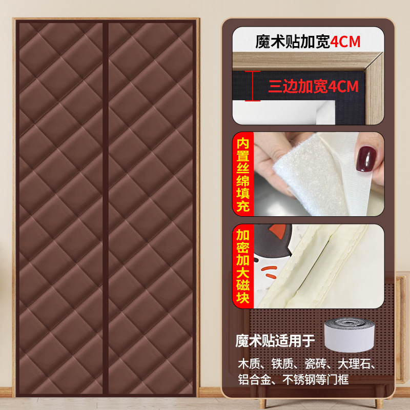 磁気綿のカーテンは家庭用冬の保温防風冷凍庫の保温店舗のカーテンを厚くして穴を開けないようにする|undefined