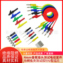 4mm�㽶���^�yԇ��|�׼��c�{�~�A�yԇ̽�U�Ͳ�Ƭ