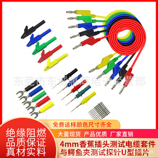 4mm�㽶���^�yԇ��|�׼��c�{�~�A�yԇ̽�U�Ͳ�Ƭ