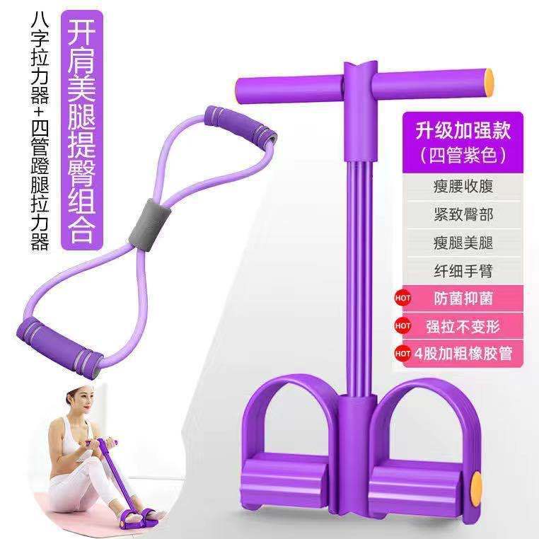 小包の八の字の力器の背中の訓練器の弾力性の縄の家庭の肩の首のストレッチベルトのフィットネスの器材の男女を郵送します。|undefined