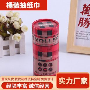 ��yʽ܇�dͰ�b�坍���һ���ԝ񼈽��������AͲ��ȡ�坍��ϴ
