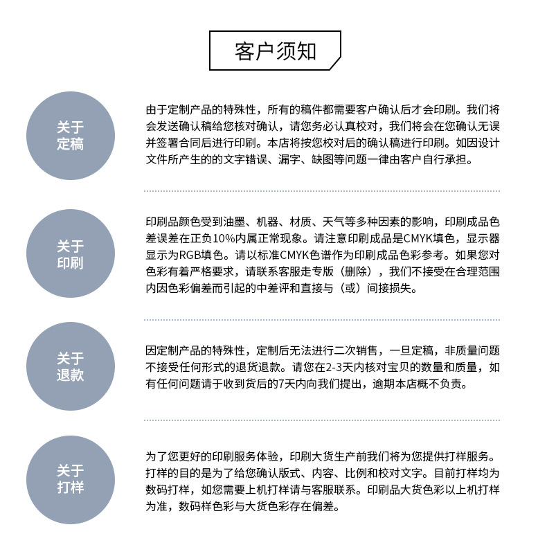 1688同学录详情页_22