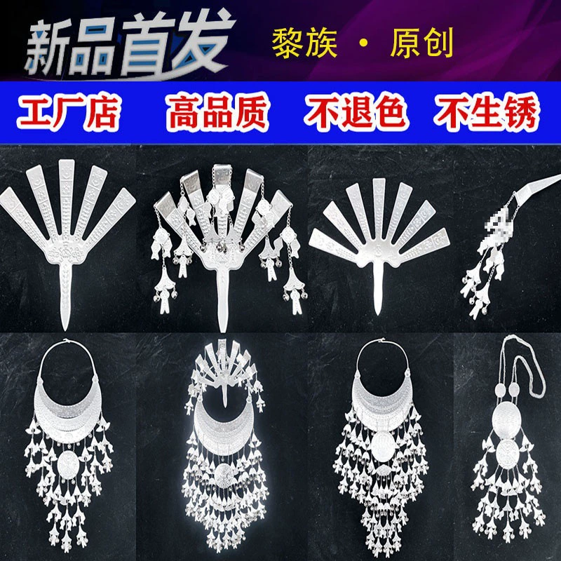 Головной убор Lisu, серебряный, ручной работы, оригинальный танцевальный костюм Lisu, аксессуары для фестиваля, марта, свадьбы, ремесло для невесты