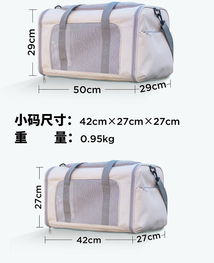 宠物包详情页-750_10.jpg