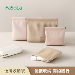 FaSoLa データケーブル収納袋 シャッド メガネバッグ ヘッドフォン 口紅 自動開閉バンドルポケット ポータブル収納袋