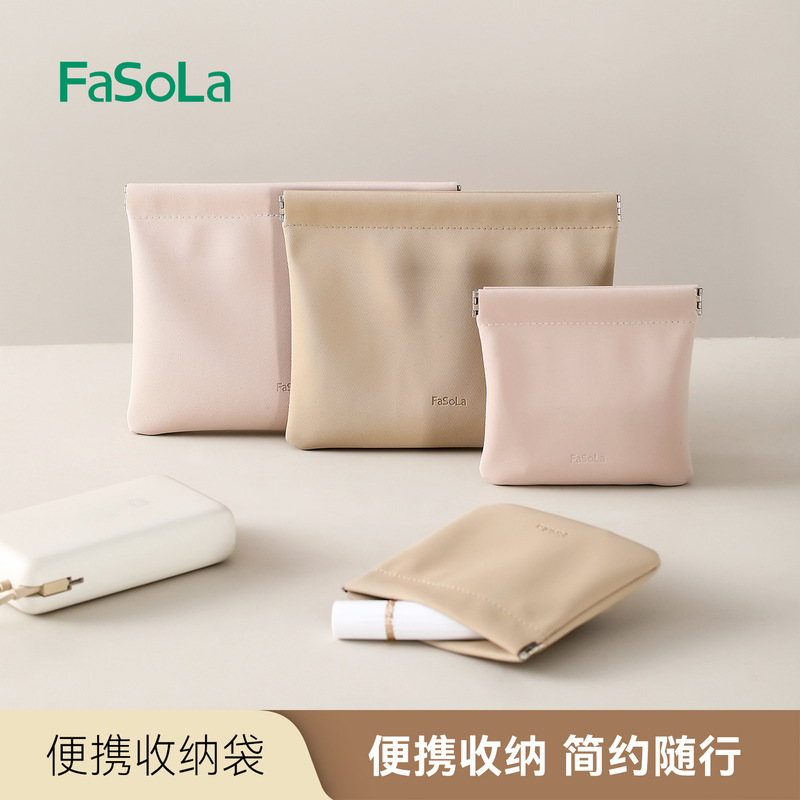 Fasola Data Cable Storage Bag Shrapnel Glasses Bag Earphones Lipstick Automatic Closing Bundle Pocket Portable Storage Bag