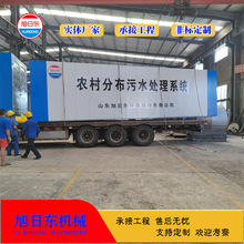 ũ����ˮ�����豸 ���ն� һ�廯��ˮ�����豸