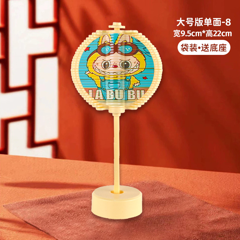 나선형 나무-라부부 [대형 8종]