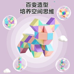 Deli Variety Magic Ruler Wholesale 24 Sections, 36 Sections, 48 ​​Sections, 72 Sections, Three Stage Color Rubik's Cube for Children, Children's Educational Toys