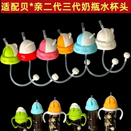 奶嘴;奶瓶相关;其他哺喂用品