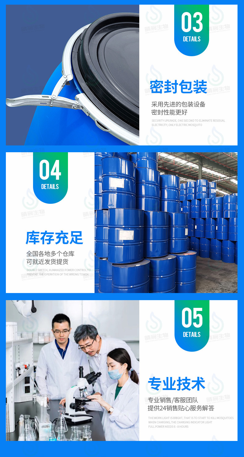 晴宸详情_07.jpg?x-oss-process=image/format,png