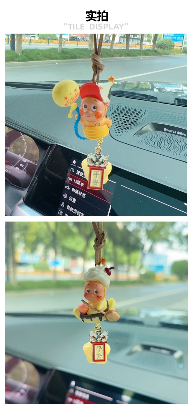 New Personalized Star Man Mini Car Pendant Cute Doll Car Hanging Safety Car Pendant Rearview Mirror for Women