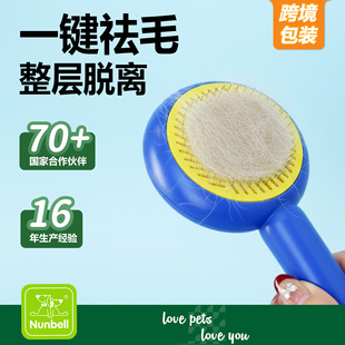 Nunbell�羳��ë����ȥ��ë��ë؈ë����ëˢ؈��]؈ˢ��ṷ��