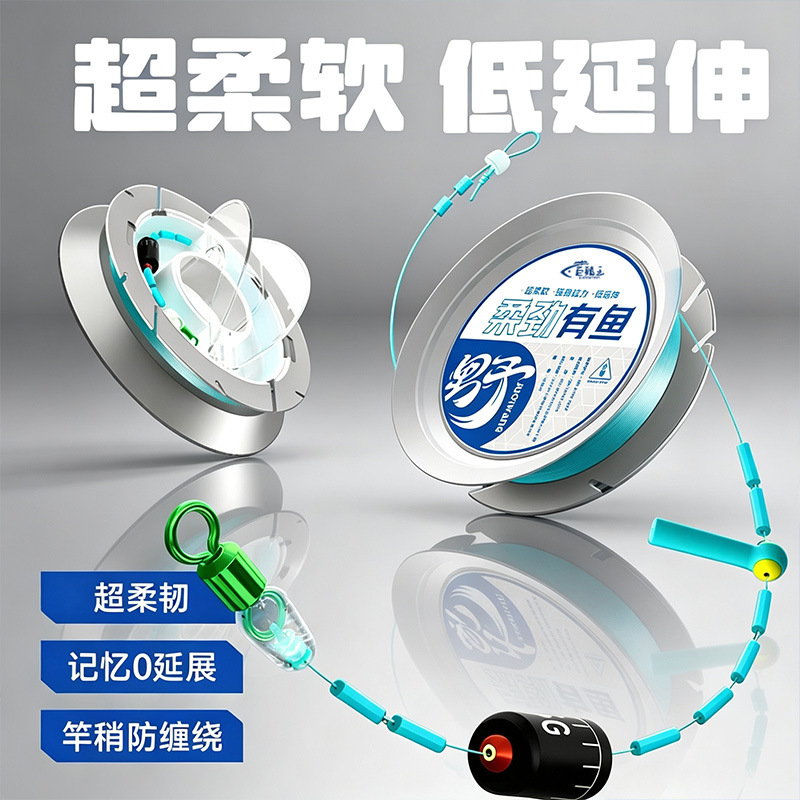 High-sensitivity, flexible fishing line set with no knots, pre-tied main line, upgraded fishing line with strong tensile strength, suitable for Tai fishing