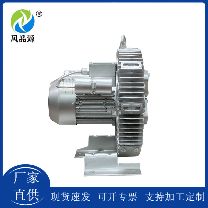 现货污水处理曝气漩涡气泵 单相220v0.55kwPE桶水曝气气环式风机
