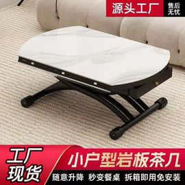 多功能升降茶几小户型圆形餐桌两用升降岩板一体式客厅家用折叠